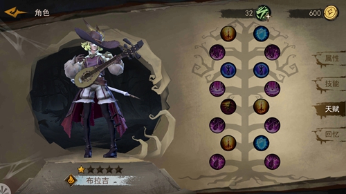 奈奥格之影布拉吉怎么选择天赋?奈奥格之影攻略推荐