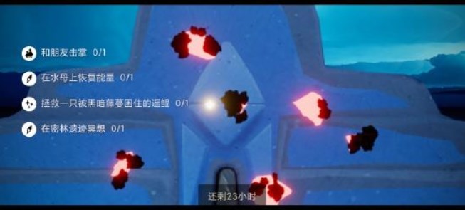 光遇10.11任务怎么做?光遇每日任务完成攻略