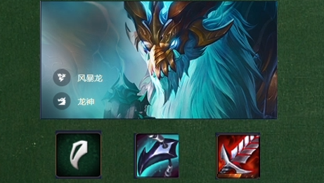 金铲铲之战s7.5神龙敖兴怎么玩 金铲铲之战s7.5神龙敖兴阵容攻略