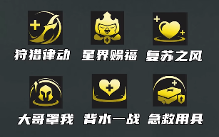 金铲铲之战s7.5幽影潘森怎么玩 金铲铲之战s7.5幽影潘森阵容攻略