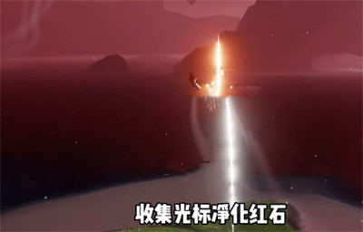 光遇破晓季第三个任务怎么完成？光遇破晓季第三个任务攻略