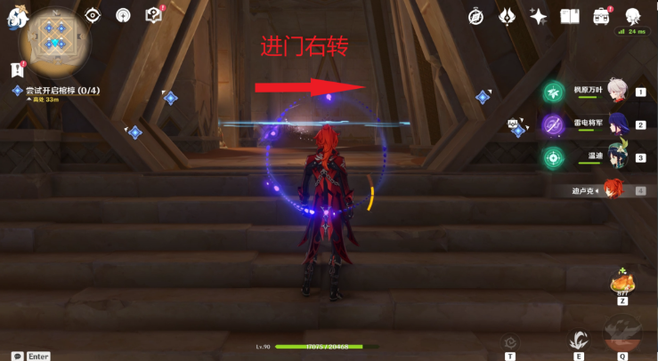 原神黄金梦乡阿赫玛尔的秘密任务攻略 原神3.1黄金梦乡阿赫玛尔的秘密图文攻略