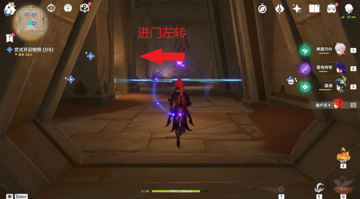 原神黄金梦乡阿赫玛尔的秘密任务攻略 原神3.1黄金梦乡阿赫玛尔的秘密图文攻略
