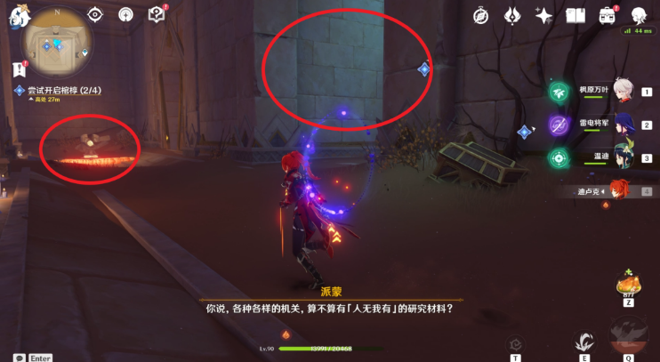 原神黄金梦乡阿赫玛尔的秘密任务攻略 原神3.1黄金梦乡阿赫玛尔的秘密图文攻略