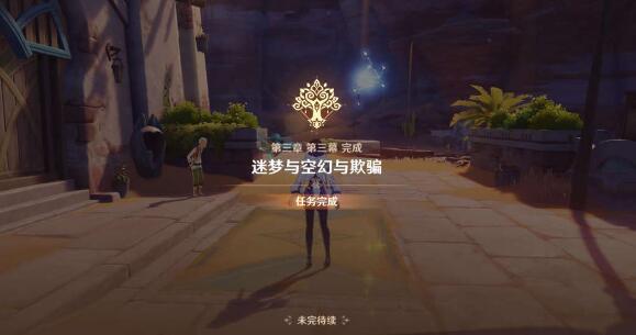 原神剑拔弩张四人众攻略 原神剑拔弩张四人众图文攻略