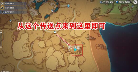 原神飞跃医院成就怎么做 原神3.1版本隐藏成就飞跃医院图文攻略