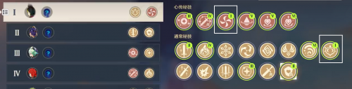 《原神》百人一揆盗宝巢城打法攻略