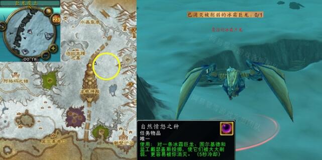 魔兽世界wlk创造与毁灭的力量任务怎么做 魔兽世界wlk创造与毁灭的力量任务图文攻略