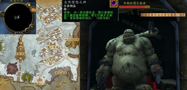 魔兽世界wlk创造与毁灭的力量任务怎么做 魔兽世界wlk创造与毁灭的力量任务图文攻略