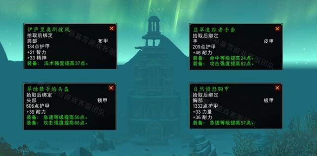 魔兽世界wlk创造与毁灭的力量任务怎么做 魔兽世界wlk创造与毁灭的力量任务图文攻略