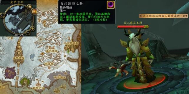 魔兽世界wlk创造与毁灭的力量任务怎么做 魔兽世界wlk创造与毁灭的力量任务图文攻略