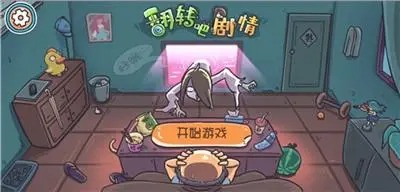 翻转吧剧情第四关攻略 翻转吧剧情第四关三打白骨精图文攻略