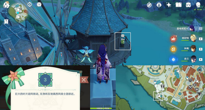 原神欢宴正酣时攻略 原神欢宴正酣时八处丰饶之箱图文攻略