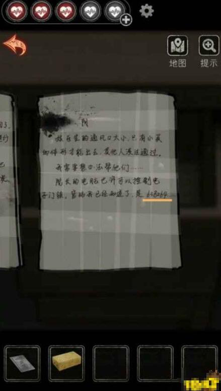 终于到了十三号病院第五章怎么过 终于到了十三号病院第五章图文通关攻略