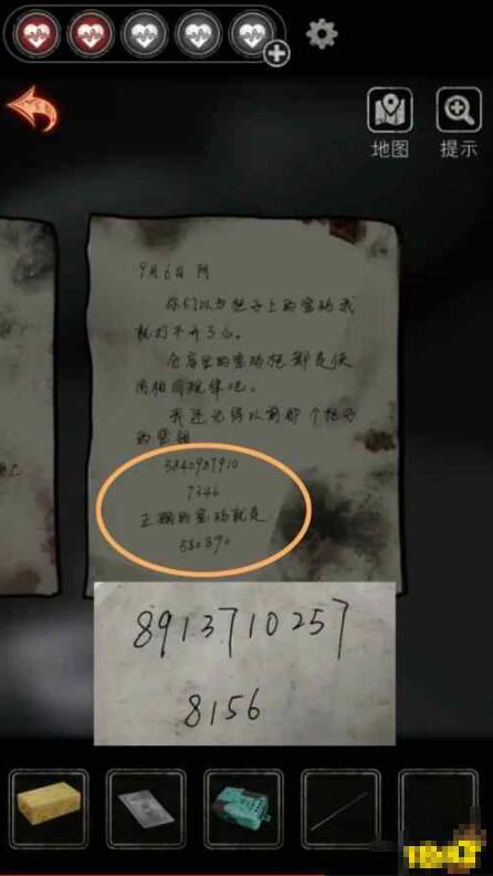 终于到了十三号病院第五章怎么过 终于到了十三号病院第五章图文通关攻略