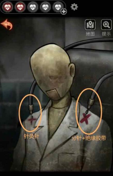 终于到了十三号病院第五章怎么过 终于到了十三号病院第五章图文通关攻略
