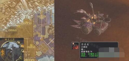 魔兽世界怀旧服爆破活动任务怎么做 魔兽世界怀旧服爆破活动任务攻略