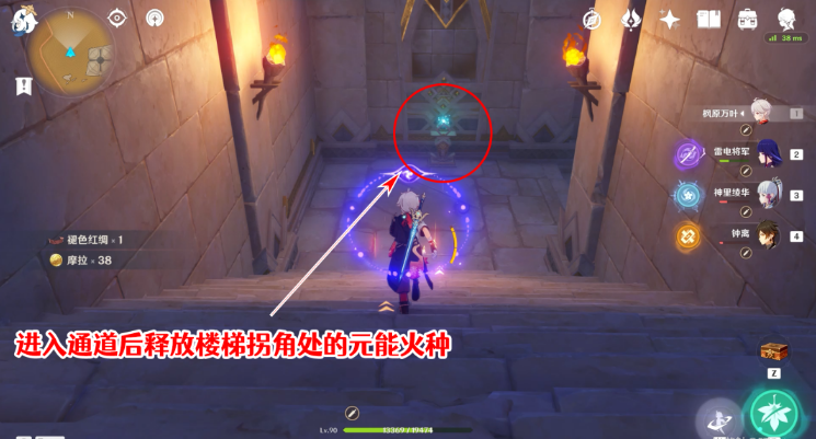 原神发掘报告怎么写攻略 原神3.1沙漠隐藏成就发掘报告怎么写图文攻略