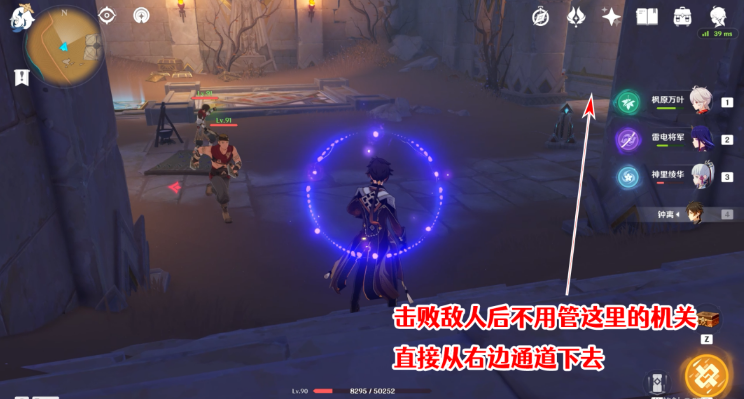 原神发掘报告怎么写攻略 原神3.1沙漠隐藏成就发掘报告怎么写图文攻略