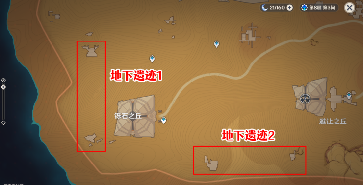原神发掘报告怎么写攻略 原神3.1沙漠隐藏成就发掘报告怎么写图文攻略