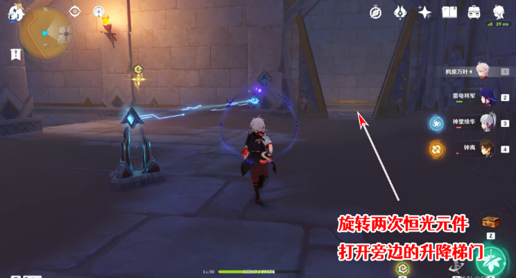 原神发掘报告怎么写攻略 原神3.1沙漠隐藏成就发掘报告怎么写图文攻略