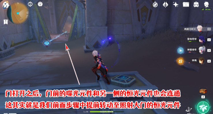 原神发掘报告怎么写攻略 原神3.1沙漠隐藏成就发掘报告怎么写图文攻略