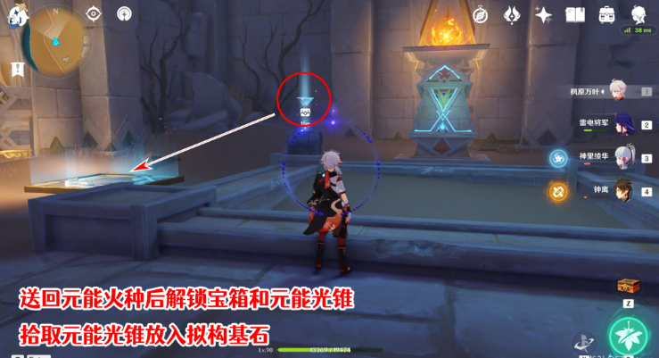原神发掘报告怎么写攻略 原神3.1沙漠隐藏成就发掘报告怎么写图文攻略