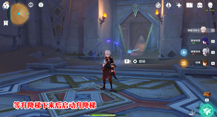 原神发掘报告怎么写攻略 原神3.1沙漠隐藏成就发掘报告怎么写图文攻略