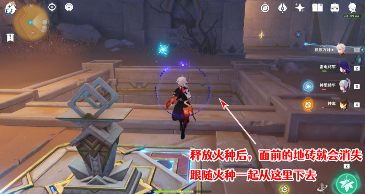 原神发掘报告怎么写攻略 原神3.1沙漠隐藏成就发掘报告怎么写图文攻略