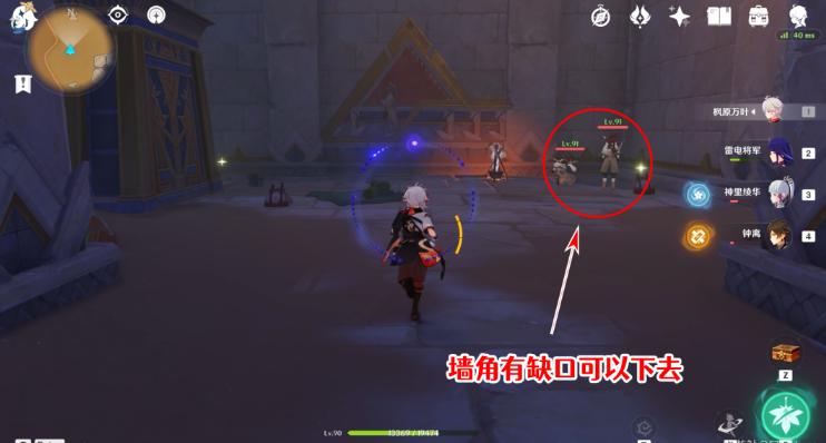 原神发掘报告怎么写攻略 原神3.1沙漠隐藏成就发掘报告怎么写图文攻略