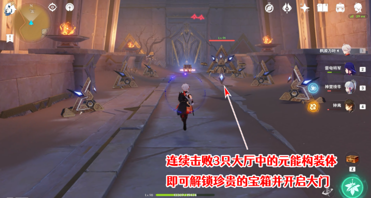 原神发掘报告怎么写攻略 原神3.1沙漠隐藏成就发掘报告怎么写图文攻略