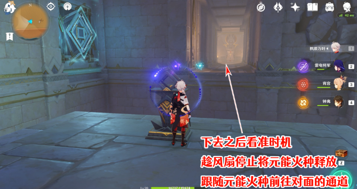 原神发掘报告怎么写攻略 原神3.1沙漠隐藏成就发掘报告怎么写图文攻略