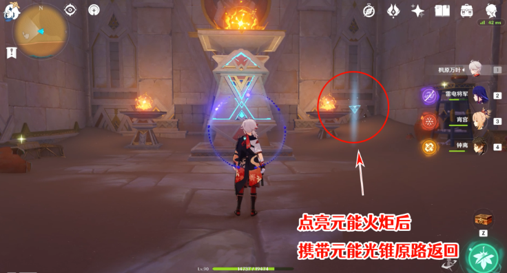 原神发掘报告怎么写攻略 原神3.1沙漠隐藏成就发掘报告怎么写图文攻略