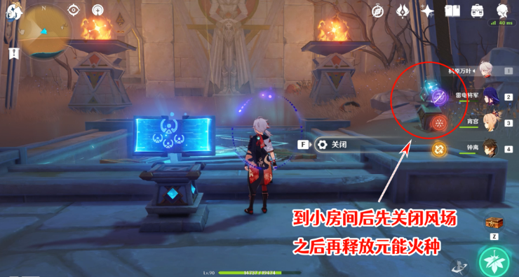 原神发掘报告怎么写攻略 原神3.1沙漠隐藏成就发掘报告怎么写图文攻略