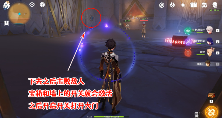 原神发掘报告怎么写攻略 原神3.1沙漠隐藏成就发掘报告怎么写图文攻略
