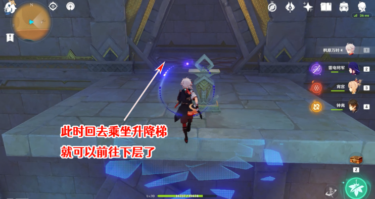 原神发掘报告怎么写攻略 原神3.1沙漠隐藏成就发掘报告怎么写图文攻略