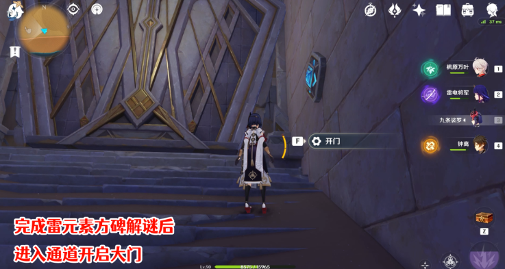 原神发掘报告怎么写攻略 原神3.1沙漠隐藏成就发掘报告怎么写图文攻略