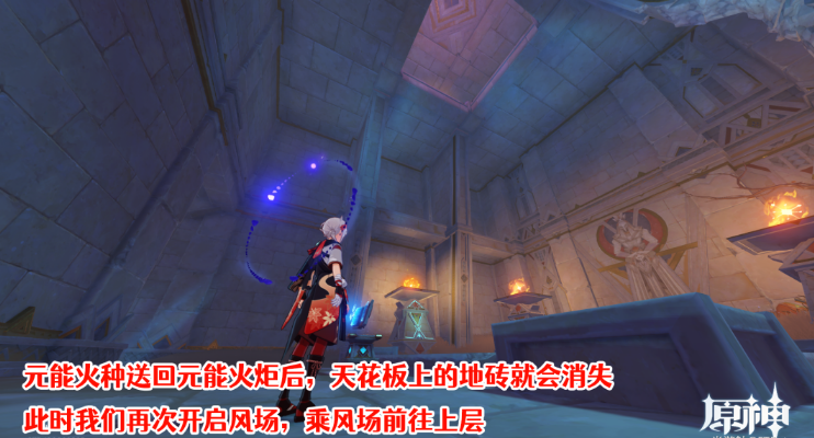 原神发掘报告怎么写攻略 原神3.1沙漠隐藏成就发掘报告怎么写图文攻略