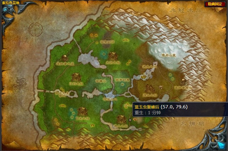 魔兽世界蓝色蜂后任务怎么做？魔兽世界蓝色蜂后任务攻略