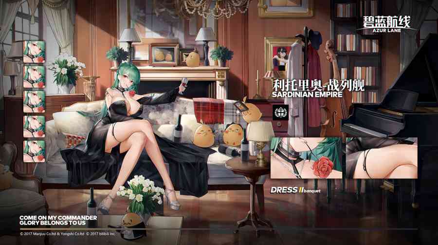 碧蓝航线三周年礼盒有什么皮肤 三周年礼盒换装皮肤汇总?碧蓝航线攻略分享