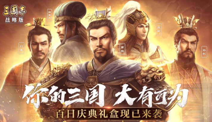 三国志战略版白板绿帽骑怎么玩?白板绿帽骑阵容搭配攻略