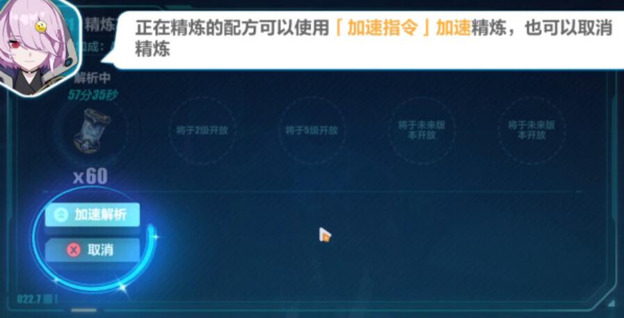 崩坏3置换反应怎么做 崩坏3置换反应攻略