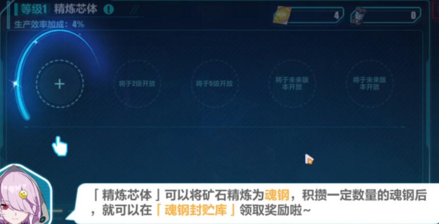 崩坏3置换反应怎么做 崩坏3置换反应攻略
