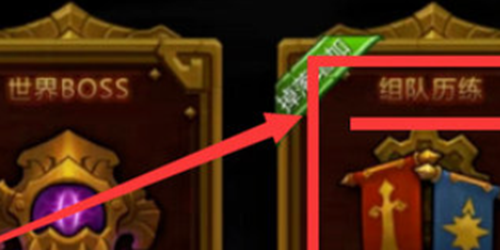 火炬之光无限怎么组队 火炬之光组队攻略