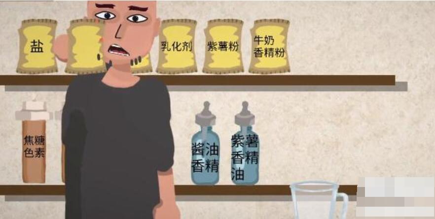一勺三花淡奶游戏勾兑酱油配方是什么 一勺三花淡奶游戏勾兑酱油配方攻略