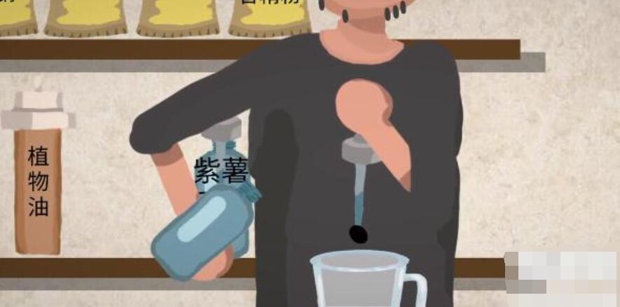 一勺三花淡奶游戏勾兑酱油配方是什么 一勺三花淡奶游戏勾兑酱油配方攻略