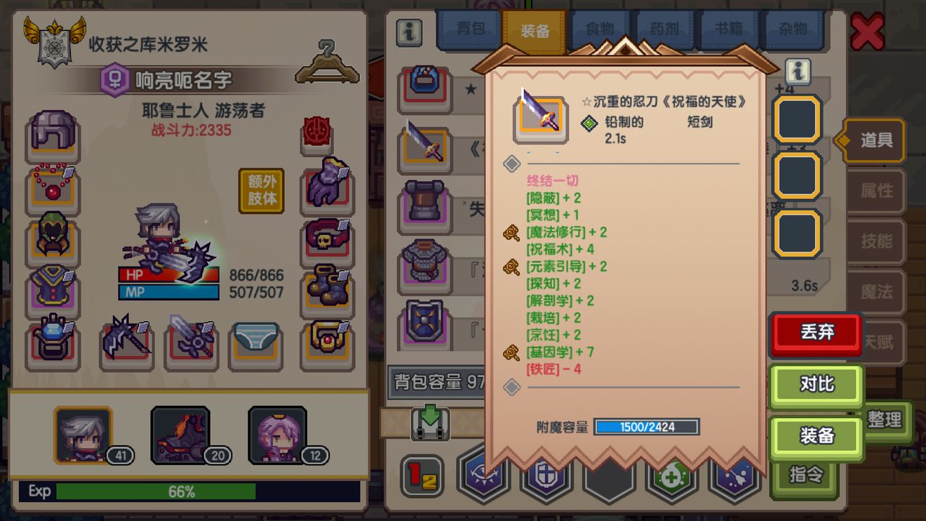 伊洛纳忍刀怎么获得?伊洛纳攻略介绍