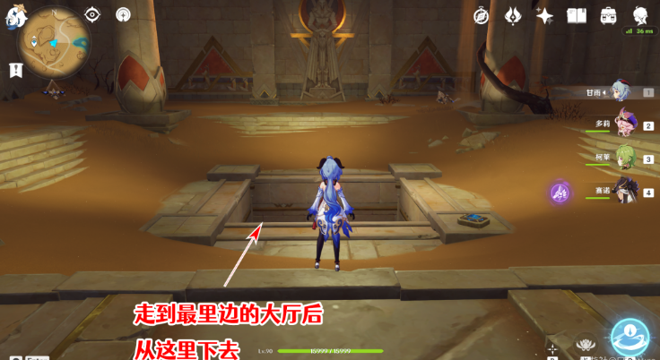 原神舍身陷坑南侧圣章石攻略 原神3.1沙漠元能尖碑6圣章石舍身陷坑南侧图文攻略