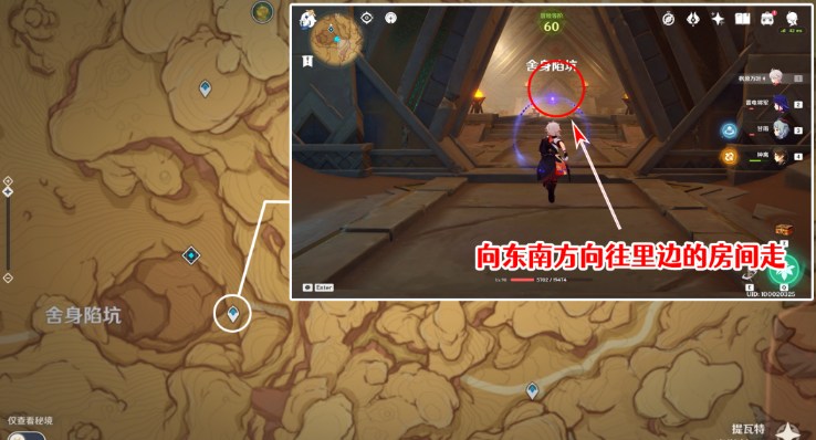 原神舍身陷坑南侧圣章石攻略 原神3.1沙漠元能尖碑6圣章石舍身陷坑南侧图文攻略