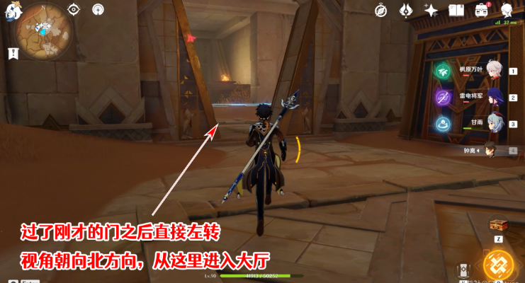 原神圣显厅圣章石攻略 原神3.1沙漠元能尖碑6圣章石圣显厅图文攻略